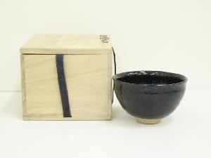 作家物　油滴天目茶碗（保護箱）